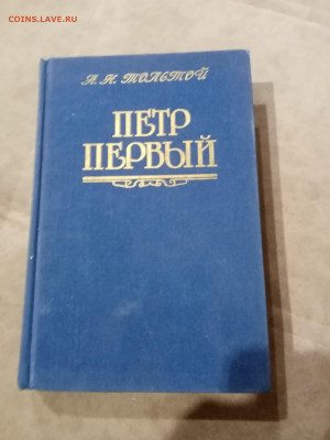 Распродажа книги разные 27 по 25р до 30.11.25 в 22:00 по мск - IMG_20251125_012833