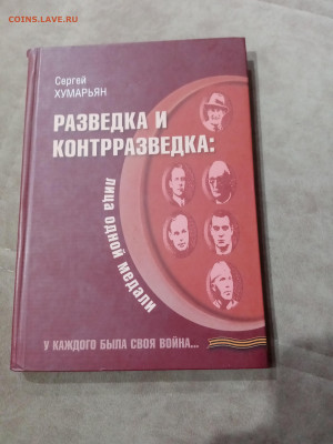Распродажа книги разные 27 по 25р до 30.11.25 в 22:00 по мск - IMG_20251125_012812