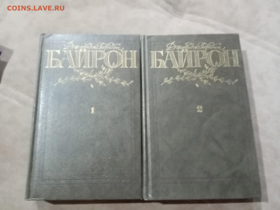 Распродажа двухтомники по 50р комплект до 30.11.25 в 22:00 п - IMG_20251125_015137
