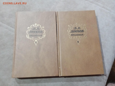 Распродажа двухтомники по 50р комплект до 30.11.25 в 22:00 п - IMG_20251125_015039