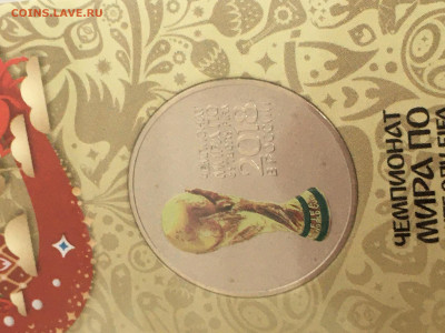 25 руб 2018-25, цвет. Спортсообщества, Мульты, Футбол. ФИКС - IMG_0787.JPG