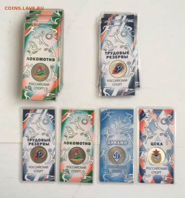 25 руб 2018-25, цвет. Спортсообщества, Мульты, Футбол. ФИКС - IMG_0799.JPG