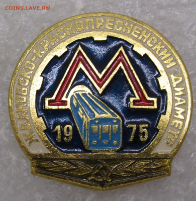 Московский метрополитен ФИКС до 27.11 - 015.JPG