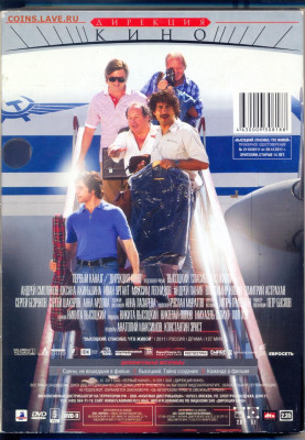 DVD "Высоцкий, спасибо, что живой" - высоцкий. спасибо что живой 2