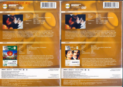 DVD "Скарлетт" - 2 DVD video Скарлетт 2