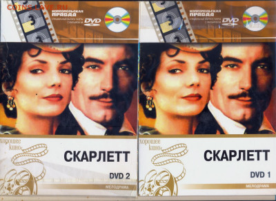 DVD "Скарлетт" - 2 DVD video Скарлетт 1