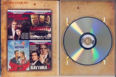 DVD "Глухарь" - сериал Глухарь 24 серии 2