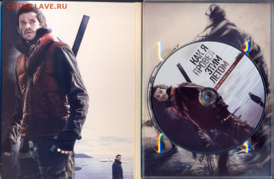 DVD "Как я провел этим летом" - DVD Как я провел этим летом 3
