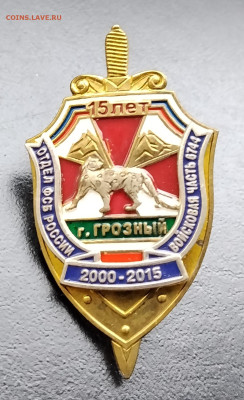 ч 6744 до 30.11.2025г. 21-10 мск - IMG_20251125_094454