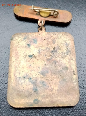 знак спартакиада PTS (Лат. ССР) до 30.11.2025г. 21-10 мск - IMG_20251125_094522