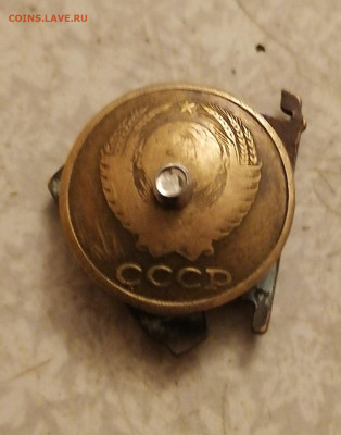 Знак ВЛКСМ (старый) 25.11.25 - IMG_20251125_082358