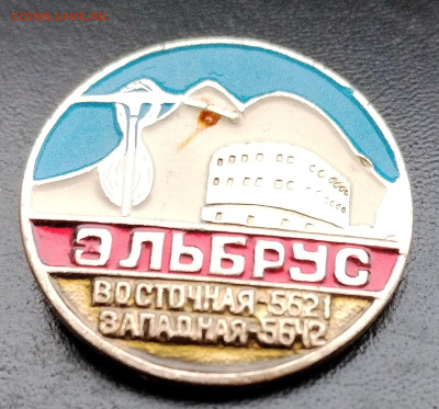 Эльбрус вост.6621 .. +Эдельвейс до 30.11.2025г. 21-10 мск - IMG_20251125_095630