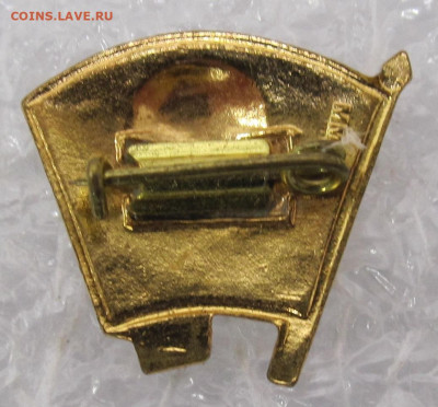 Членский знак ВЛКСМ образца 1958г. ММД Ранний до 26.11 - 004.JPG