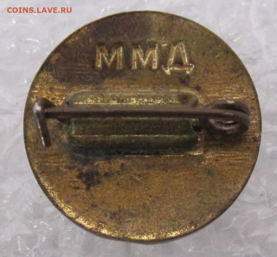 Ленин Барельеф накладной ММД до 26.11 - 009.JPG