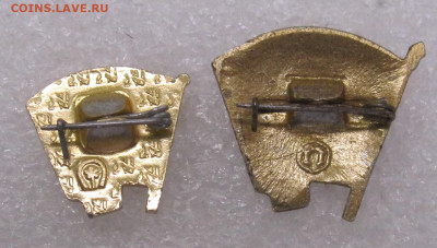 Членский знак ВЛКСМ МИКРО ЛЮКС до 26.11 - влксм микро 002.JPG