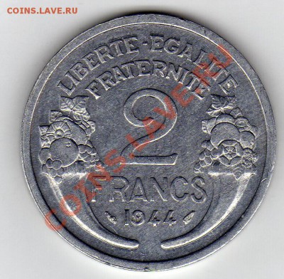 Франция 2 франка 1944 до 27.02.12 в 22.00мск (1270) - img596