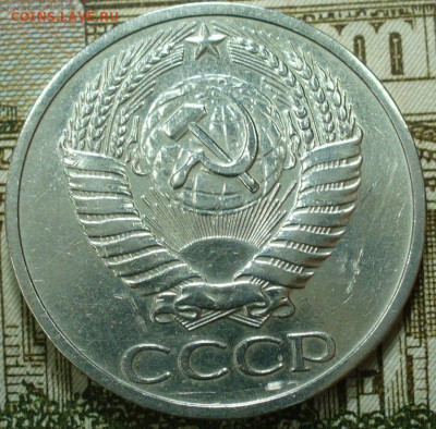 50 копеек 1967 года с 200 рублей До 26.11.25 в 22:00 МСК - FA34B935-0129-4E72-8634-8FC5F547AB6F