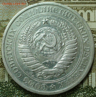 Рубль 1967 года с 200 рублей До 26.11.25 в 22:00 МСК - 458421FB-5B65-4B62-8850-3BB5543DD313