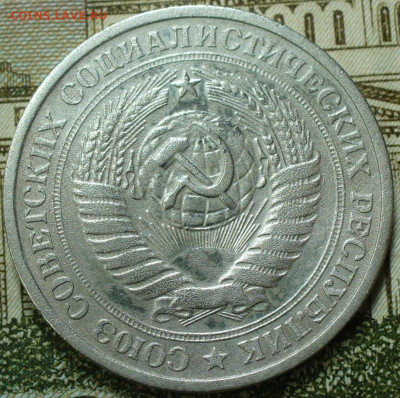 Рубль 1966 года с 200 рублей До 26.11.25 в 22:00 МСК - 0E8FE8E7-AF8F-4D65-8210-DF8CD0C2399F