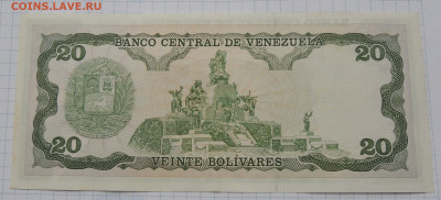 Венесуэла 20 боливаров 1984 нечастая до 30.11.2025 - Венесуэла 20 боливаров 84 .JPG