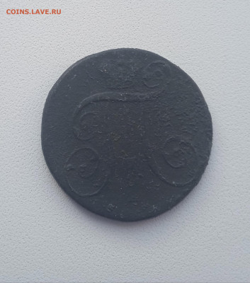 2 коп. 1801 ем - IMG_20251024_143510