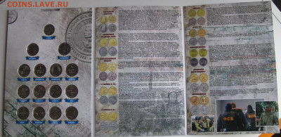 Альбомы с памятными жетонами за период 2014-2015гг - жетоны1