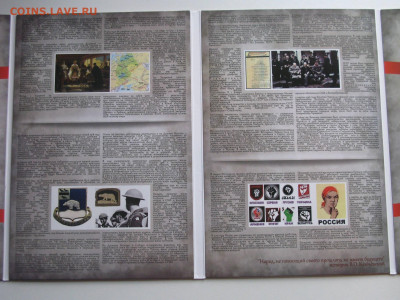 Альбомы с памятными жетонами за период 2014-2015гг - жетоны 4