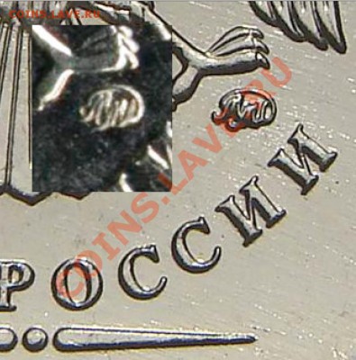 неИНТЕРЕСНЫЕ 2 рубля 2009 ММД - иск-Б1