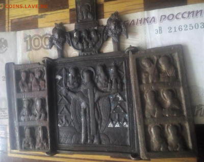 Складень «Святитель Никола Можайский 29.11.25 в 22.00 МСК - IMG_20251115_114600