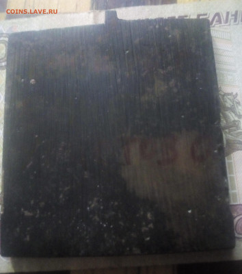 Икона "Воскресение Христово." 19 век. До 29.11.25 22.00 МСК - IMG_20251115_114805