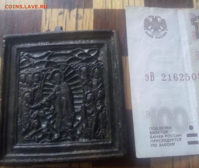 Икона "Воскресение Христово." 19 век. До 29.11.25 22.00 МСК - IMG_20251115_115607