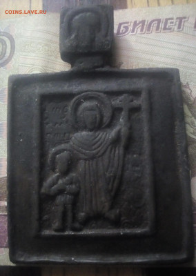 Икона " Святые Кирик и Иулитта." До 29.11.25 в 22.00 МСК - IMG_20251115_114937