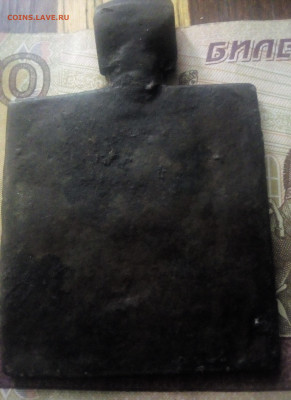 Икона " Святые Кирик и Иулитта." До 29.11.25 в 22.00 МСК - IMG_20251115_114946