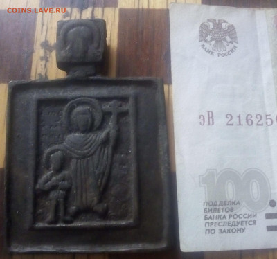 Икона " Святые Кирик и Иулитта." До 29.11.25 в 22.00 МСК - IMG_20251115_115622