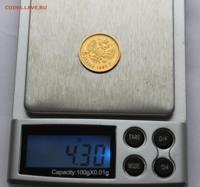 5 рублей 1898 АГ до 22:00 26.11.2025 - IMG_6959.JPG