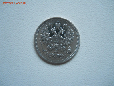 5 копеек 1883 спб.аг.до 28.11.2025 в 22-00 по мск. - DSCN1056.JPG