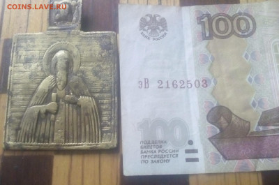 Икона "Преподобный Тихон", 18 век. До 29.11.25 в 22.00 МСК - IMG_20251115_115517