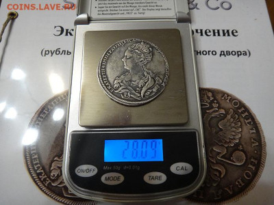 1 рубль 1726, редкая разновидность. До 30.11.25, 22:00 МСК - D6398