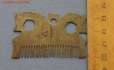 Бородочес . До 28.11.2025г. в 22:00 м.с.к. - IMG_20251125_120551_copy_1051x652