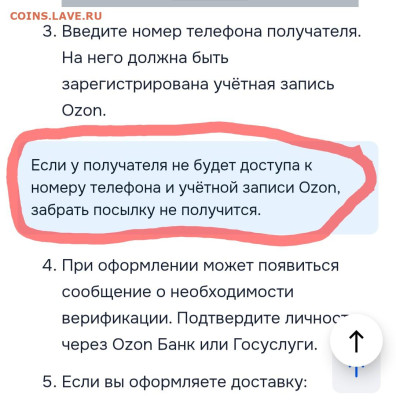 Неужели что-то меняется на почте России? - _20251125_175609.JPG