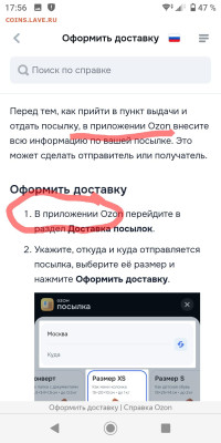 Неужели что-то меняется на почте России? - _20251125_175707.JPG