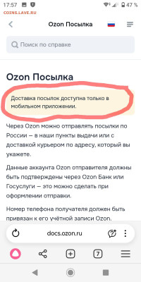 Неужели что-то меняется на почте России? - _20251125_175745.JPG