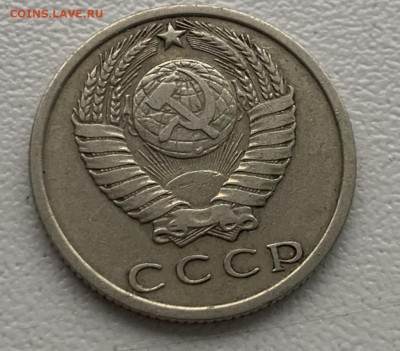 15 копеек 1970 - IMG_0218.JPG