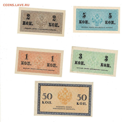 Набор копеек 1915 5 шт до 30,11,2025 22 00 по МСК - Scan2025-11-25_194943