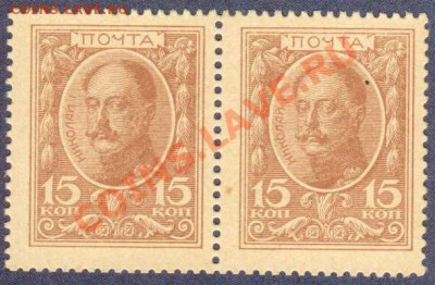--ДЕНЬГИ-МАРКИ.15-КОП.1915.--до.24.2.12-22:00 МСК. - 15-КОП.1915.-2 ШТ.№2