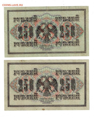 250 рублей 1917 2 штуки до 30,11,2025 22 00 по МСК - Scan2025-11-25_200202