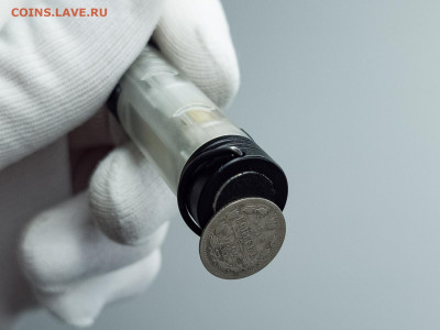 Магнитная 5 копеек 1892 СПБ АГ (биллон) - LRM_20251117_151525