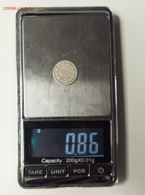 Магнитная 5 копеек 1892 СПБ АГ (биллон) - LRM_20251117_152409