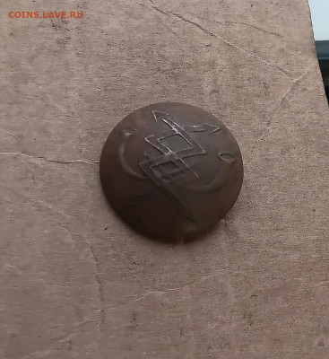 Пуговица телеграфиста - 20251125_150054