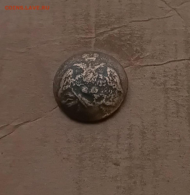 Пуговица с массонским орлом - 20251125_145716